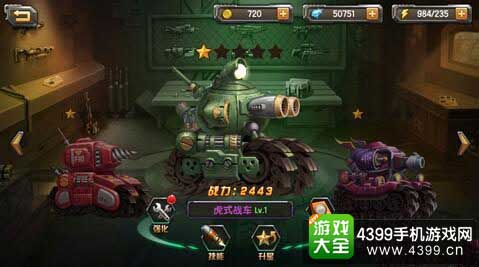 虎式战车