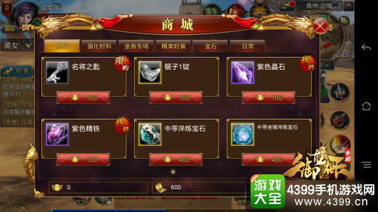 御龙在天手游赚钱