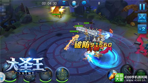 大圣王
