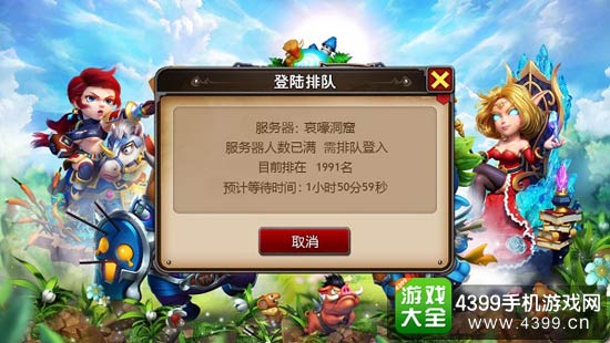 我叫MT3爆满