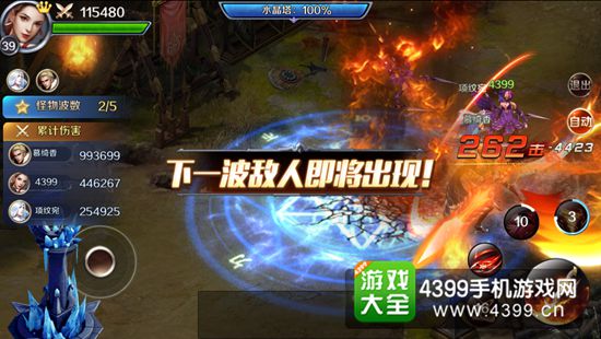 幻城手游守界者训练