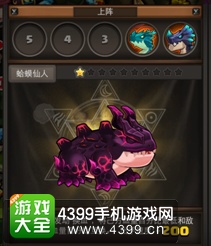 全民X结义蛤蟆