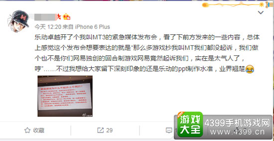 令人难以忘怀的PPT