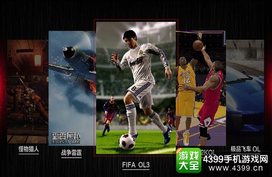 刀锋TGPBOX游戏阵容