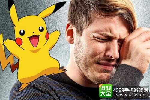 口袋妖怪