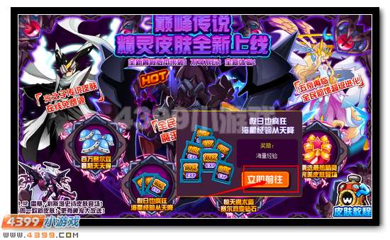 赛尔号百万经验疯狂抽