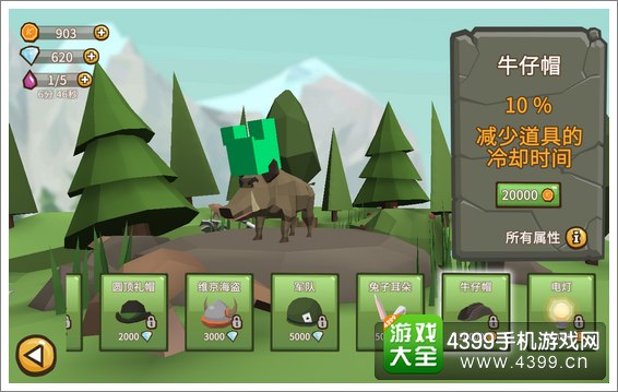 疯狂动物季