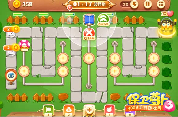 保卫萝卜3公园攻略