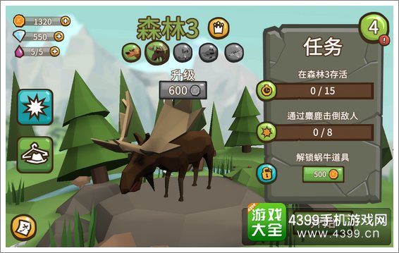 疯狂动物季
