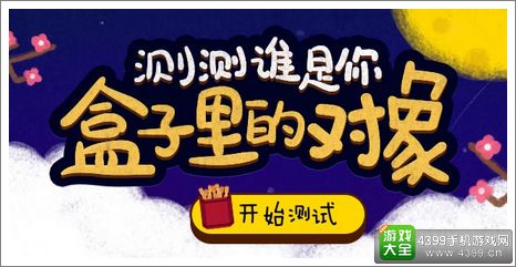 精品手游推荐