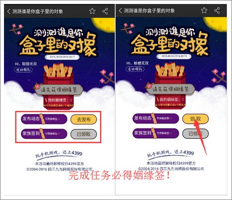 精品手游推荐