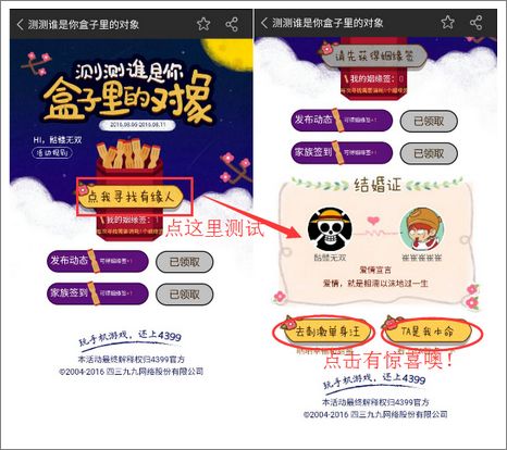 精品手游推荐