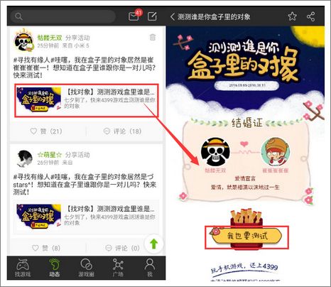 精品手游推荐