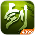 三剑豪2