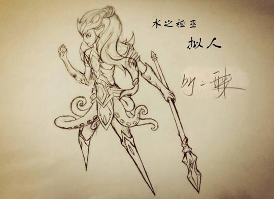 洪荒大劫篇水之祖巫拟人-4399开来