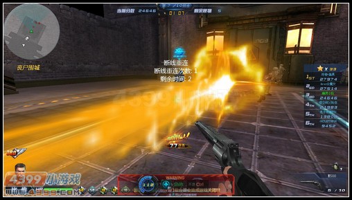 生死狙击丧尸围城BOSS