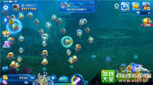 捕鱼来了倍率模式