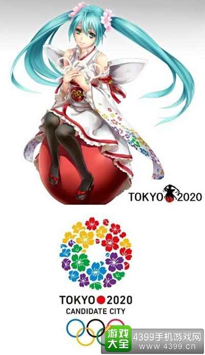 初音ミク