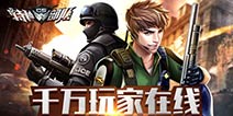 末日救世！《王者英雄之枪战传奇》8.9不删档测试来袭 