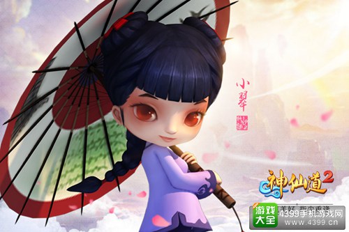 图7 《神仙道2》手游最美小翠