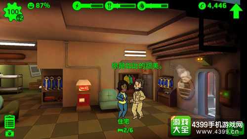 辐射避难所