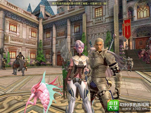 七夕开启虐狗模式《天堂2》亚丁城秀恩爱