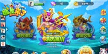捕鱼来了倍率模式核心玩法介绍 倍率模式怎么玩 