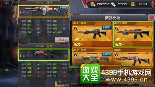 CF手游死神对黑龙