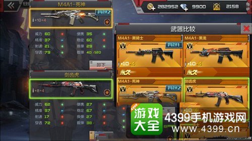 CF手游死神对剑齿虎