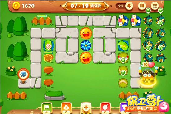 保卫萝卜3公园第33关