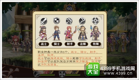 螺旋境界线