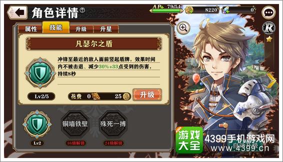 螺旋境界线