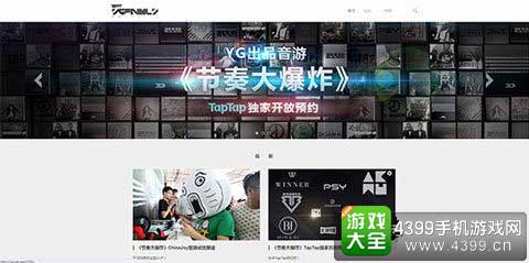 官方网站