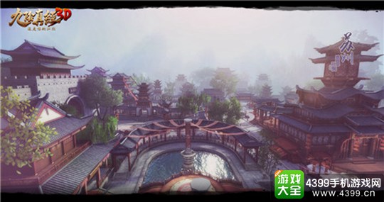 九阴真经3D