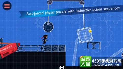 橡皮擦1
