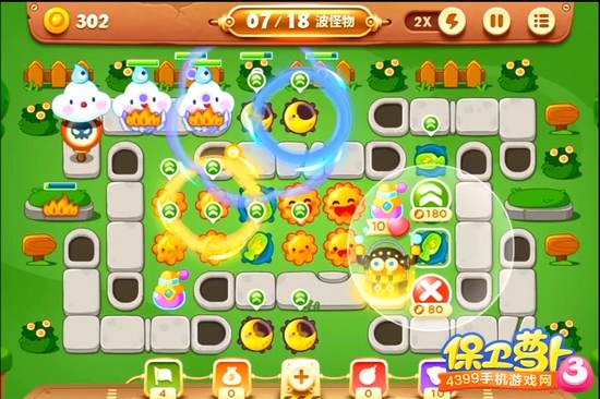 保卫萝卜3公园第36关