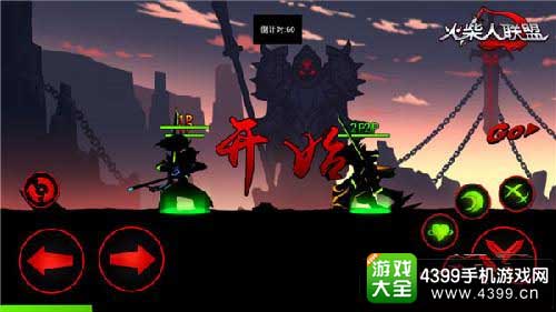 通关