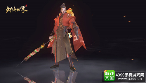 《剑侠世界》手游二测19日开启