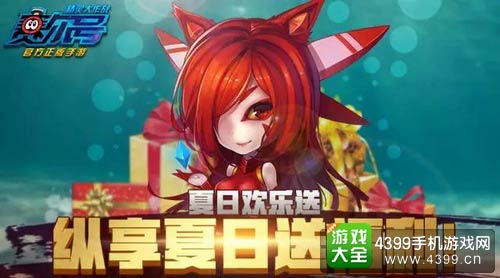 赛尔号精灵大作战