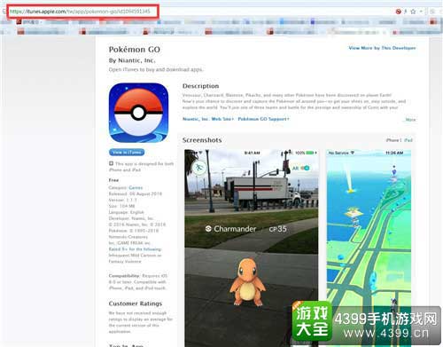 中国台湾上线