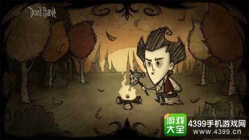 饥荒