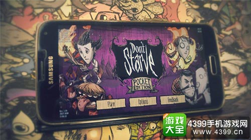 饥荒上架