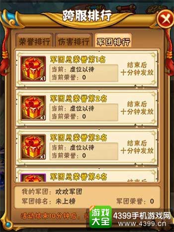 名利双收