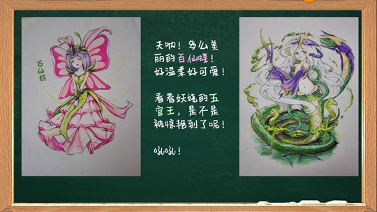 洪荒大劫篇绘画大讲堂第二期-4399妖王