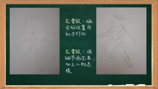 洪荒大劫篇绘画大讲堂第二期-4399妖王
