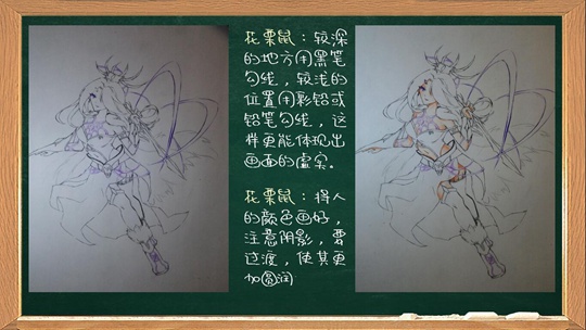 洪荒大劫篇绘画大讲堂第二期-4399妖王