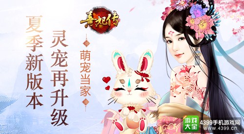 熹妃传
