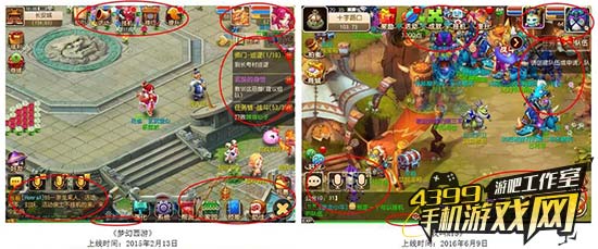 从侵权依据分析方法看极致游戏与网易的维权纷争