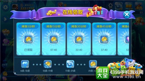捕鱼来了解锁炮玩法解析