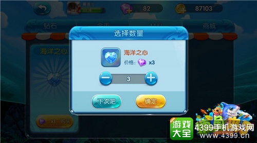 捕鱼来了解锁炮玩法解析